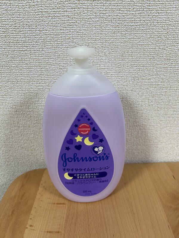 ジョンソンのすやすやタイムローション