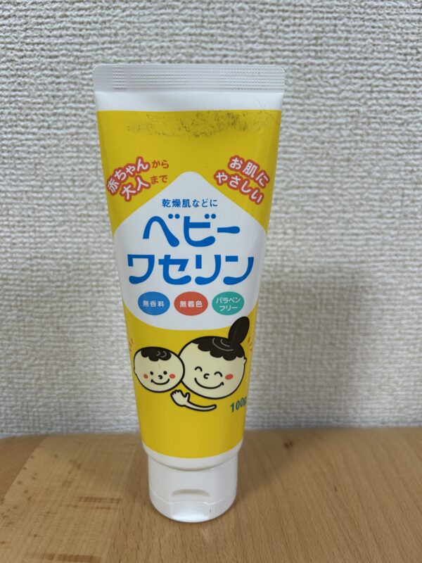 ベビーワセリン