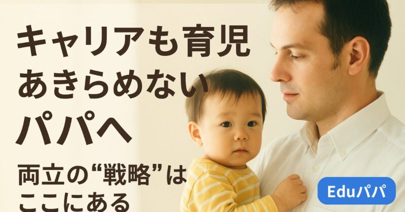 子どもを愛おしそうに抱っこする父親